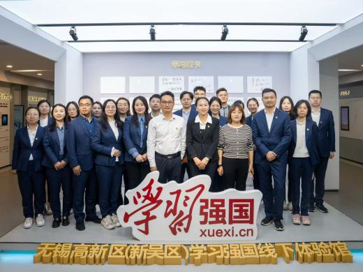 学习强国2